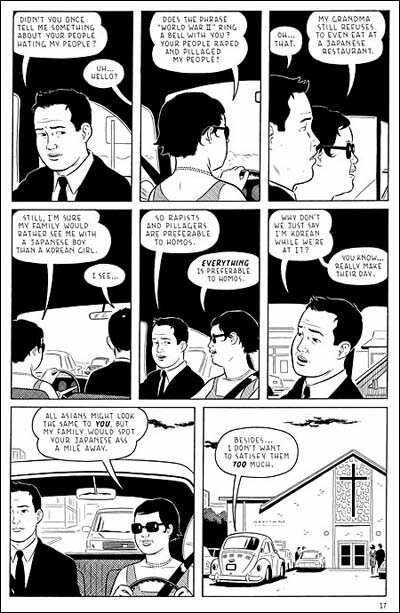 Hi, I'm a page from 'Shortcomings'